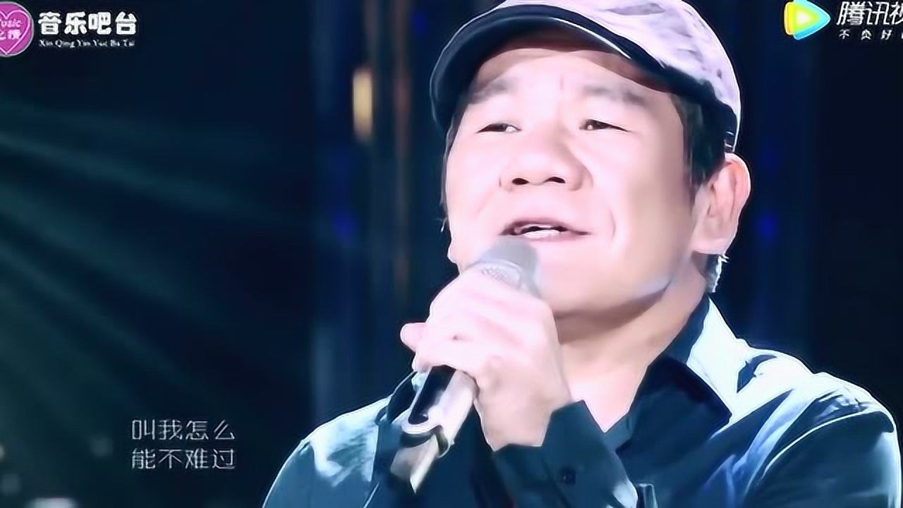 赵传-爱要怎么说出口_高清1080P在线观看平台_腾讯视频