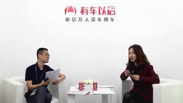 2019上海车展有车以后大咖访谈欧司朗