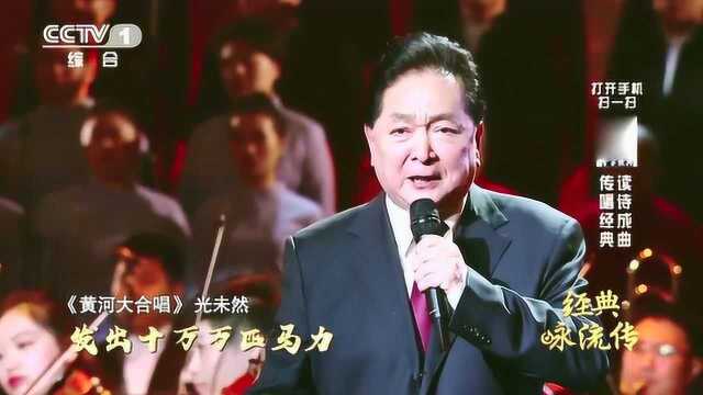 男子演绎《黄河之水天上来》,一曲长词,诵出抗战的艰辛与祖国的艰难