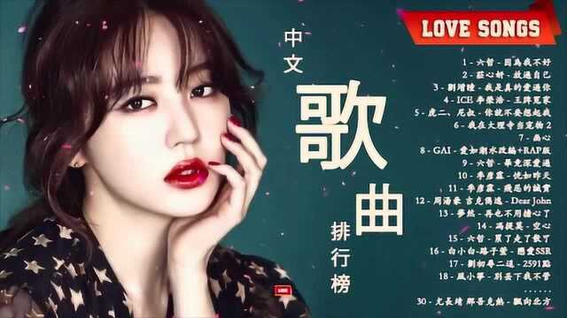 精选:抖音最火音乐,华语最新单曲,滚石最佳歌曲专辑