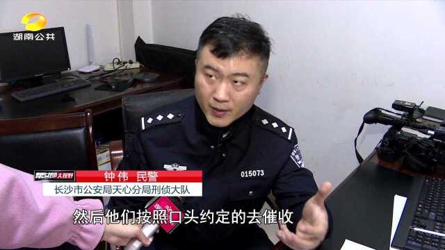 长沙警方成功解救2名“佳丽贷”受害女子