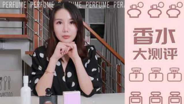 女生用什么香水最适合?看了这个就知道