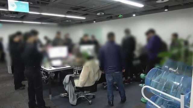 “净网2019”北京警方持续发力 破获恶意窃取用户信息团伙36人