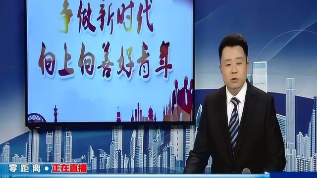 兰州市2019年上半年“新时代兰州好少年”评选网络投票开始