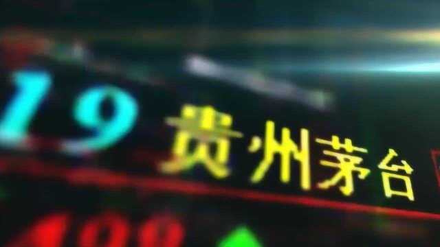 中信建投:维持贵州茅台买入评级 目标价1150元