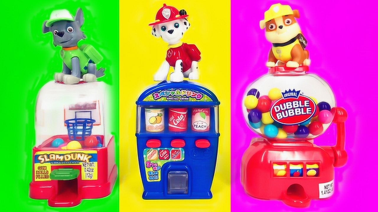 《玩具》奇趣蛋视频 汪汪队玩糖果机拆蛋游戏 汪汪队立大功_高清1080p