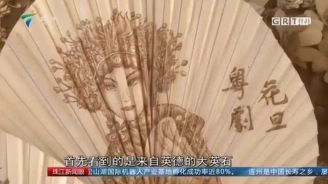 广宁上珠江频道