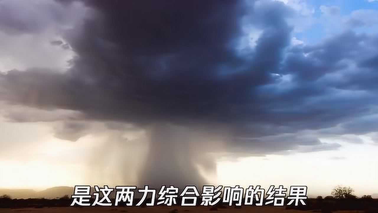 大自然中的风是怎么形成的_高清