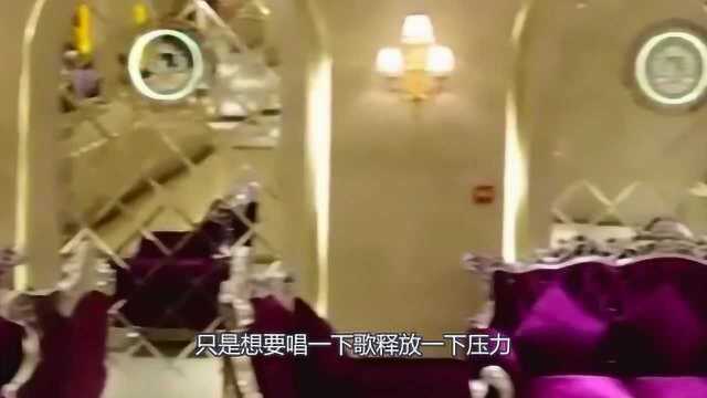 为什么很多KTV都要加上“量贩”二字?其中“猫腻”老司机才懂