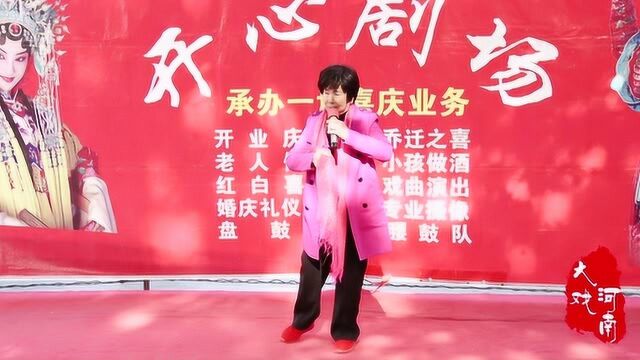 张秀荣演唱:豫剧《秦雪梅》“老爹爹莫动怒你暂且息愤” 选段