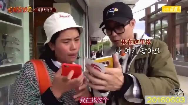 韩国人来云南丽江,夸服务中心棒!韩国饭店,中国人以为是酒店