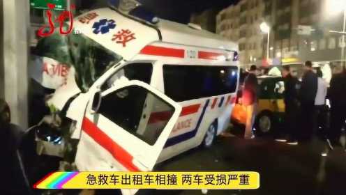 120急救车和出租车相撞，两车受损严重，急救车基本报废！