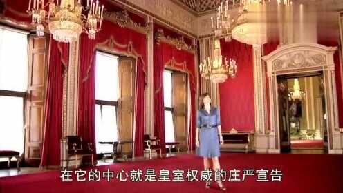 BBC纪录片：女王的宫殿 纯正英音 来练练听力口语