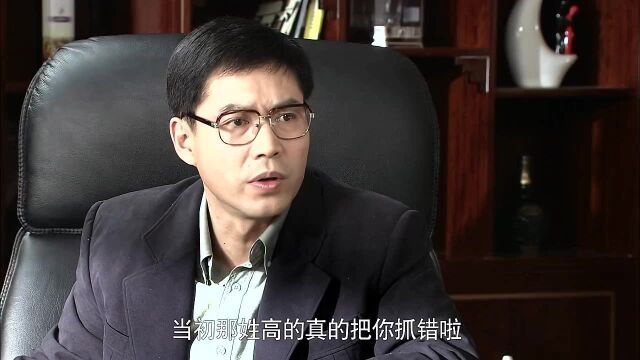 永福带子明参观自己办公室,子明连呼:气派