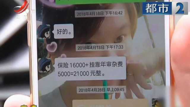 挂靠公司漏买保险 维权难度大 货车司机很“后怕”