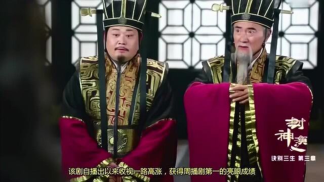 亓航饰《封神演义》最惨花美男,伯邑考深明大义令人期待