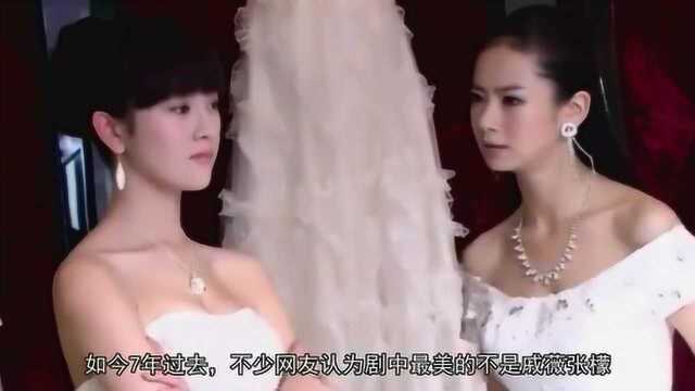 《夏家三千金》最美的不是戚薇张檬,而是饰演坏人的她