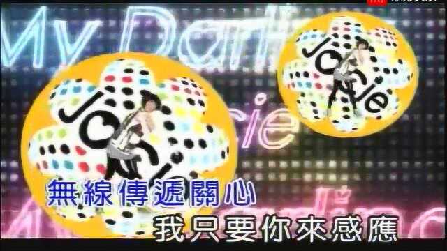 郭美美MV歌曲《我的答铃》很好听