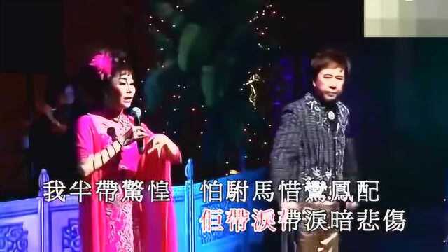 “粤曲歌王”尹光《万恶淫为首+广东仔劝老婆+帝花女之香夭》