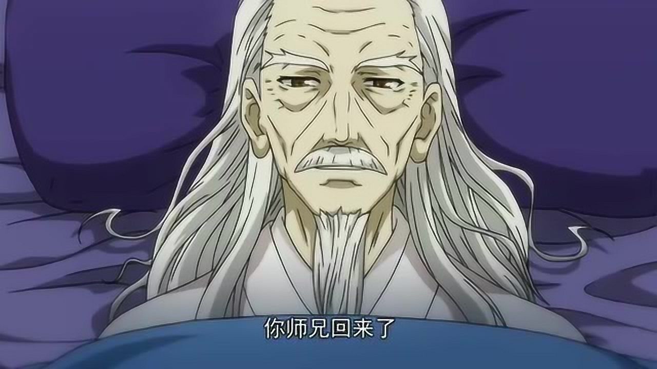 狐妖小红娘你和此书便是为师斩出的最后一剑王权霸业托孤小师妹