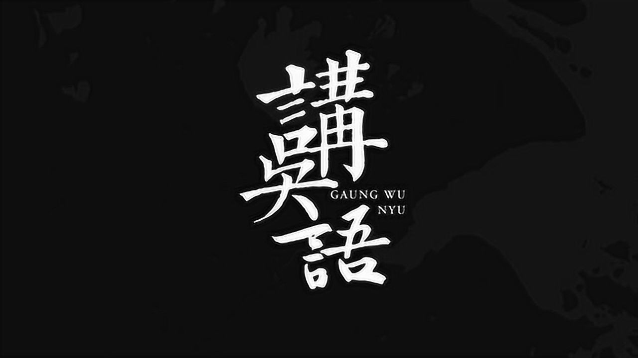 高清1080P在线观看平台_腾讯视频