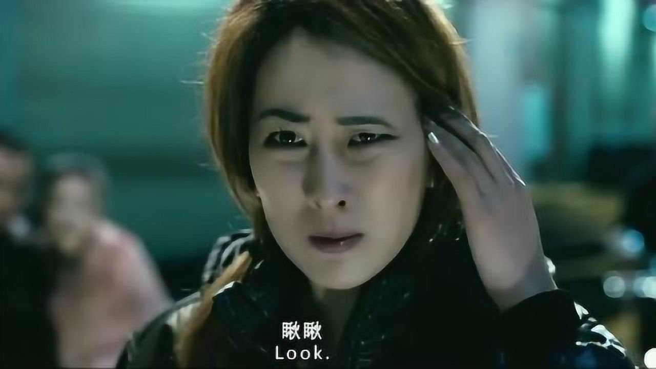 心花路放马苏新拉的双眼皮被一巴掌呼没了这眼睛太搞笑