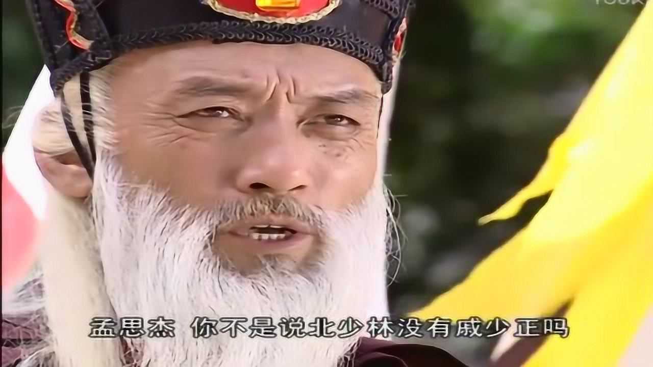 少林武王童大宝攻陷少林寺为抓吴京不择手段圣旨都掏出来了