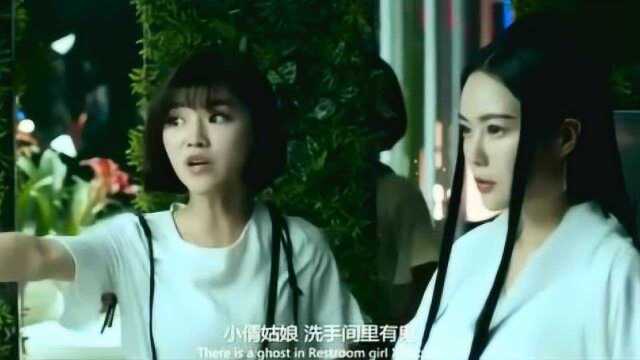 女子在卫生间洗手,发现有女妖吃人,瞬间慌了