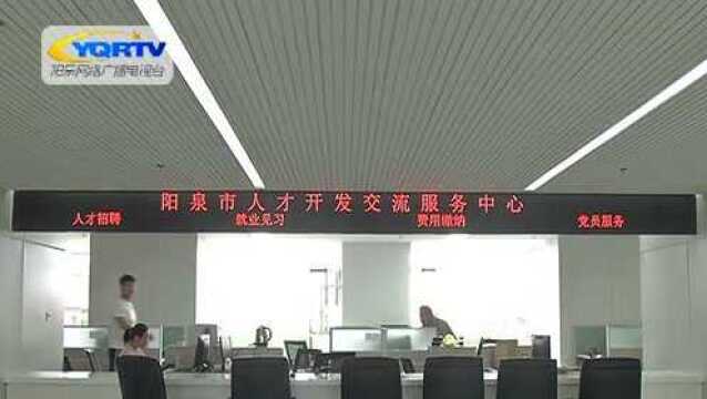 市政务服务中心新址即将启用 各入驻单位积极做好搬迁工作