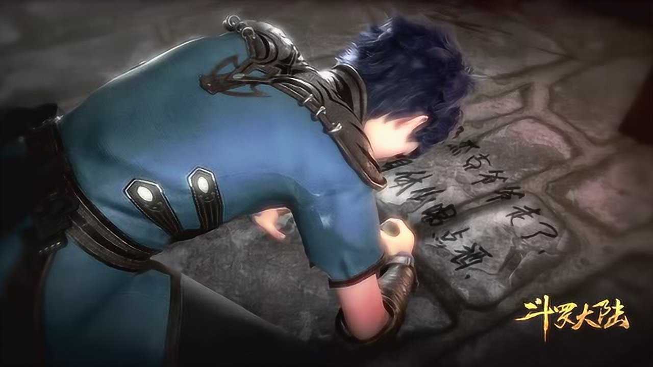 唐三按照唐昊的方法,竟然能打铁一百下