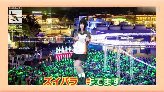 DMM,舰娘,舰これズイパラ音头