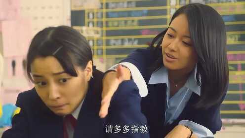 日本高中女生在学校被人围观欺负，要想生存只能加入闺蜜团