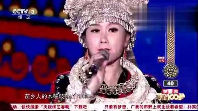 少数民族的姑娘欧桑演唱自己民族歌曲《醉苗乡》!不一样的味道!