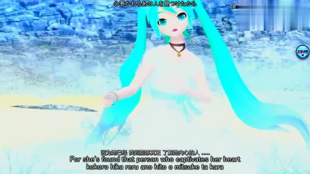 初音未来《深海少女》,很好听的一首歌,你被感动了吗?