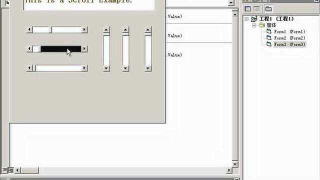 VB程序设计及应用第四章第三节 滚动条