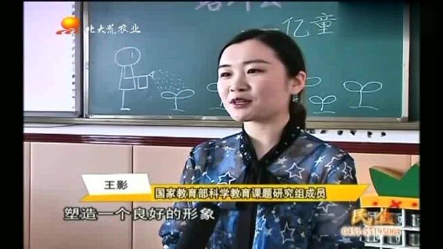 黑龙江垦区:家园共育,为孩子撑起未来晴空