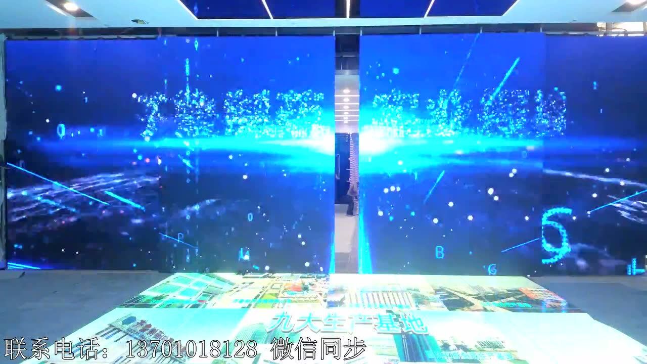 LED开合屏LED轨道移动屏_高清1080P在线观看平台_腾讯视频