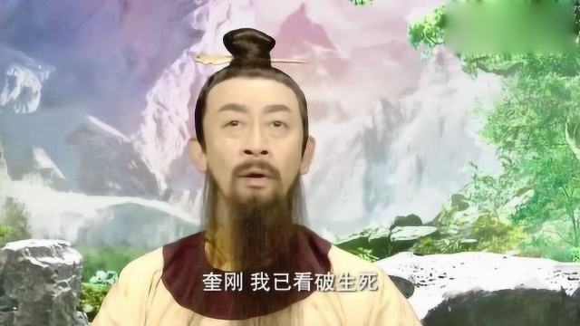 穹高即将成为玉帝,要经历万千劫难看破生老病死,内心不能恐惧