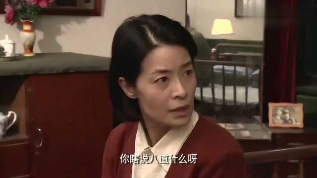 在那遥远的地方:韦铁想要认袁鹰做闺女,彻底惹怒桂红云