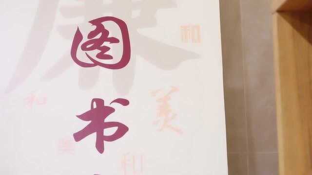 刘雯:加强政德教育 弘扬清风正气