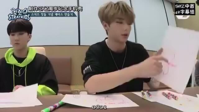 190501【SKZ中首48字幕组】找到了Stray Kids 未公开花絮第七集 中字