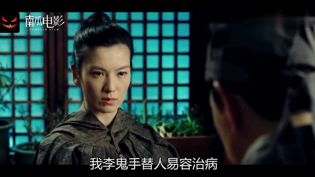 剑雨细雨厌倦了江湖生活为了易容改名寻求江湖神医李鬼手