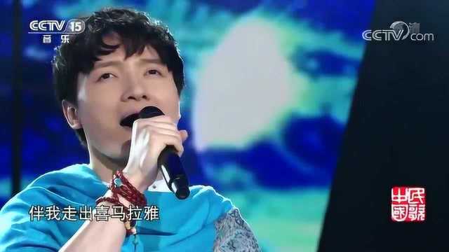 白玛多吉演唱歌曲《哈达》,伴我走出喜马拉雅