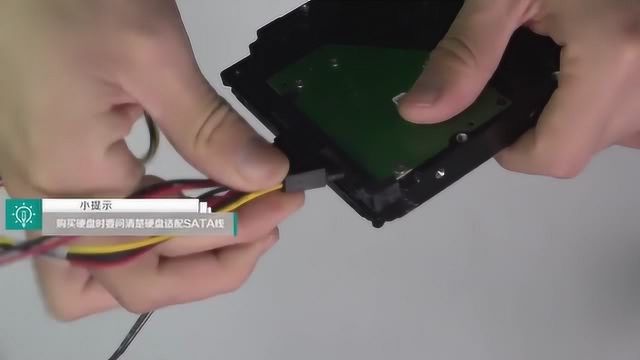 电脑机械硬盘怎么安装