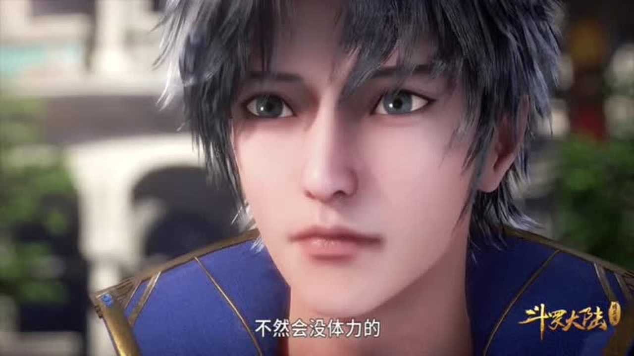 斗罗大陆:小舞把肉都给三哥,她们当街秀恩爱老板受不了_腾讯视频