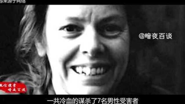 美国第一连环女杀手:父亲恋童母亲抛弃,她做了公路娼妓