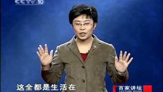 蒙曼讲大唐盛世到底有多厉害?水平很高,受益匪浅,回看了十遍!