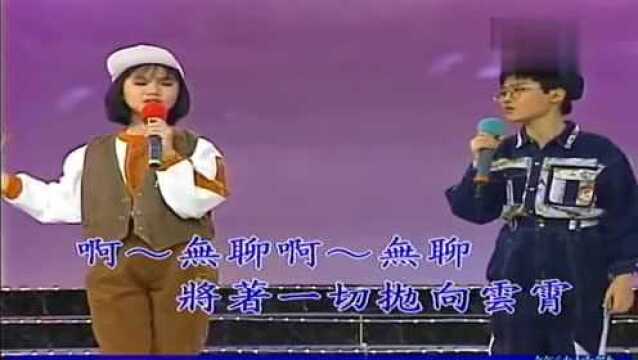 金碟豹经典歌曲,卓依婷林俊逸《无聊的爱情》,送给大家!