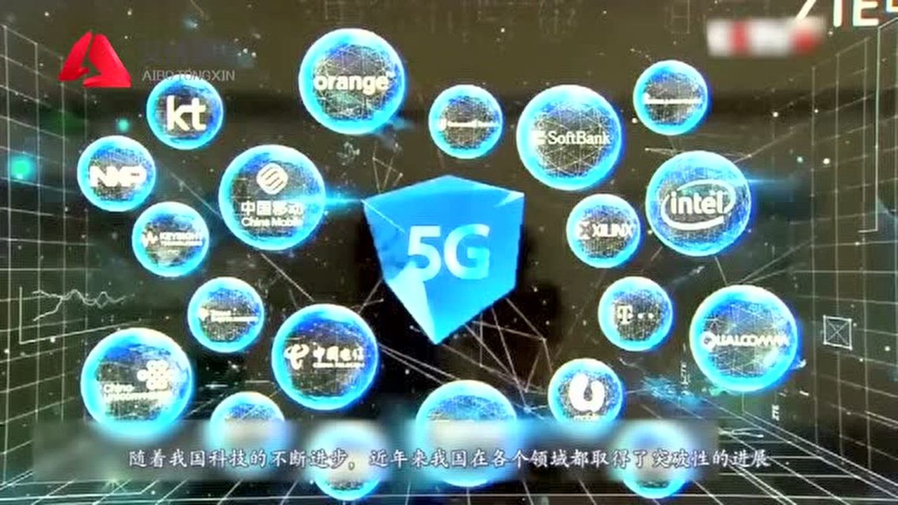 中國移動推出首個5g套餐,網友:出了也不敢用!