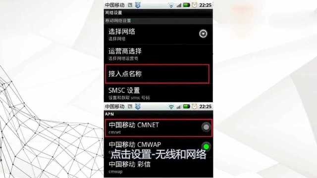 微信怎么无法连接服务器